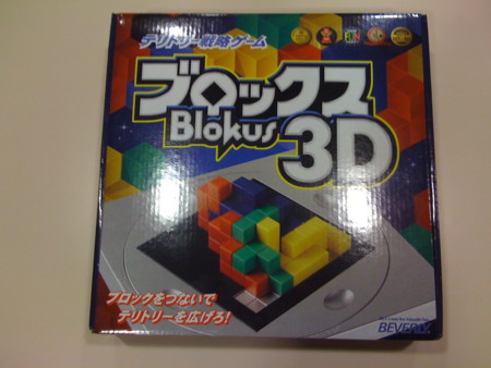 f:id:higedice:20081012143117j:image