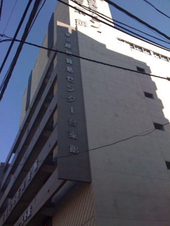 f:id:higedice:20081130095340j:image