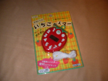 f:id:higedice:20081213005145j:image f:id:higedice:20081213005145j:image