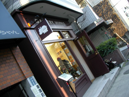 f:id:higedice:20081221145140j:image