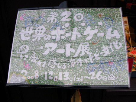 f:id:higedice:20081221153648j:image