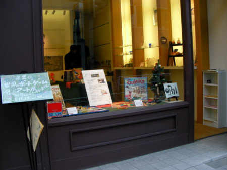 f:id:higedice:20081221153701j:image