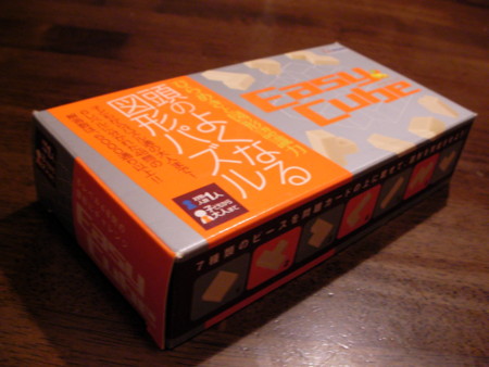 f:id:higedice:20081230233408j:image f:id:higedice:20081230233408j:image