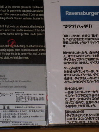 f:id:higedice:20090120050635j:image f:id:higedice:20090120050635j:image