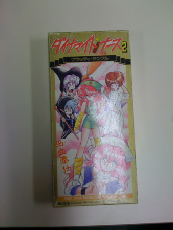 f:id:higedice:20090308163338j:image f:id:higedice:20090308163338j:image