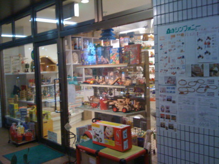 f:id:higedice:20090321184301j:image f:id:higedice:20090321184301j:image