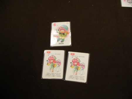 f:id:higedice:20090329125400j:image f:id:higedice:20090329125400j:image
