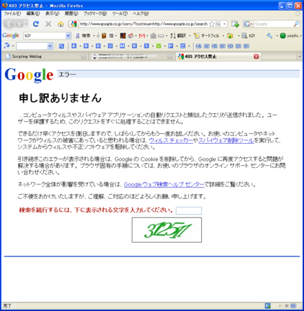 f:id:higedice:20090610140456p:image f:id:higedice:20090610140456p:image