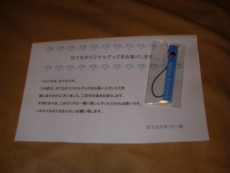 f:id:higedice:20090621234908j:image f:id:higedice:20090621234908j:image