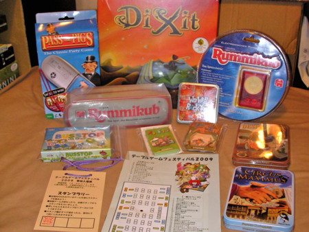 テーブルゲームフェスティバル2009戦利品