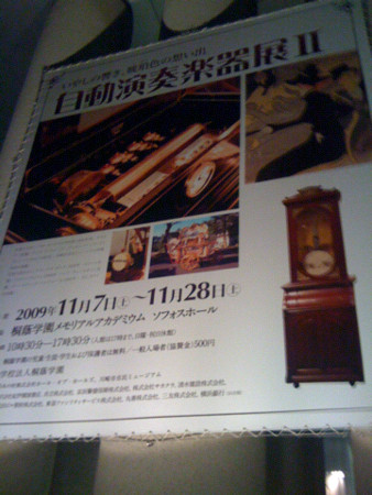f:id:higedice:20091205160232j:image