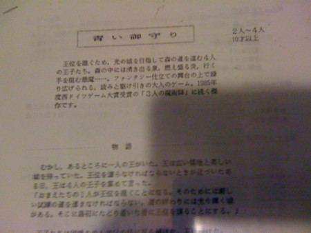 f:id:higedice:20091210183142j:image f:id:higedice:20091210183142j:image