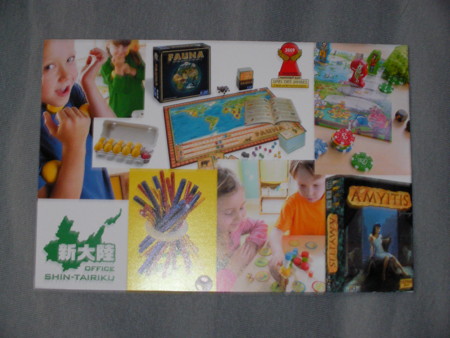 f:id:higedice:20091213103439j:image