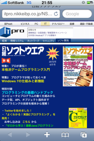 f:id:higedice:20100426221628j:image:right f:id:higedice:20100426221628j:image:right