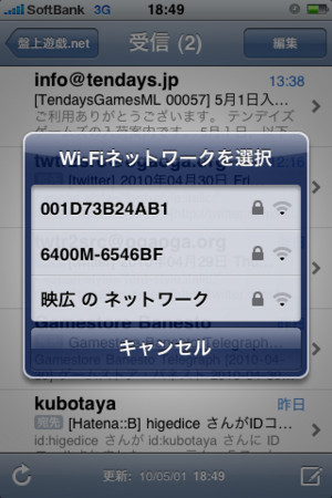 f:id:higedice:20100501210728j:image:right