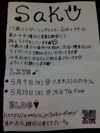 f:id:higedice:20100512183809j:image:right