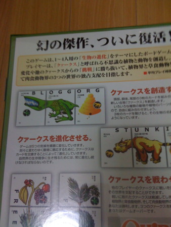 f:id:higedice:20100620235401j:image f:id:higedice:20100620235401j:image
