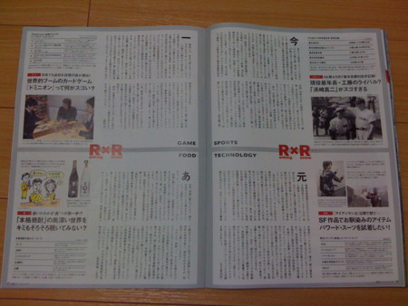 f:id:higedice:20100702235631j:image f:id:higedice:20100702235631j:image