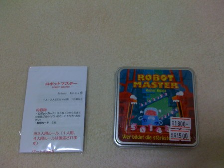 f:id:higedice:20100822093244j:image f:id:higedice:20100822093244j:image