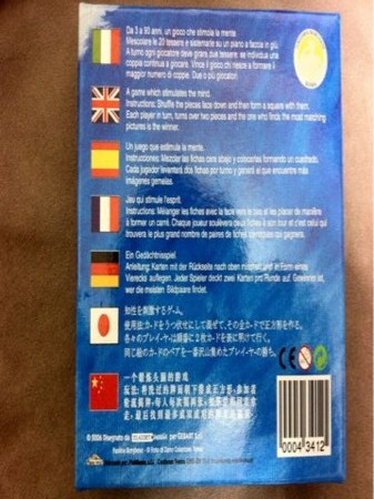f:id:higedice:20101205225334j:image f:id:higedice:20101205225334j:image