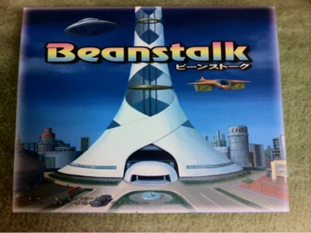 Beanstalk／ビーンストーク