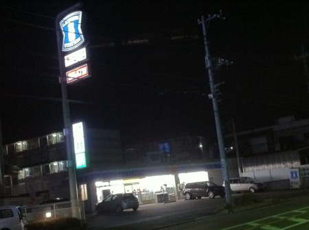 f:id:higedice:20110324230553j:image f:id:higedice:20110324230553j:image