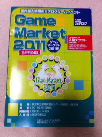 f:id:higedice:20110612221539j:image f:id:higedice:20110612221539j:image