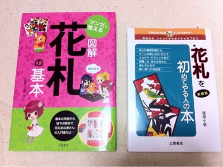 f:id:higedice:20110621214125j:image