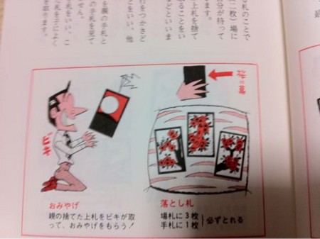 f:id:higedice:20110621214541j:image