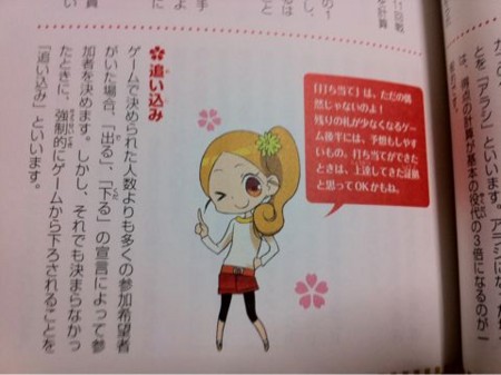 f:id:higedice:20110621214551j:image