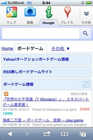 f:id:higedice:20110630090124j:image f:id:higedice:20110630090124j:image