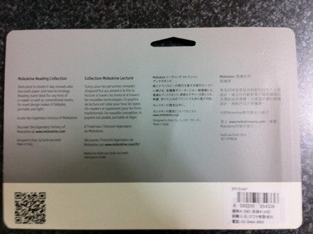 f:id:higedice:20111105221009j:image