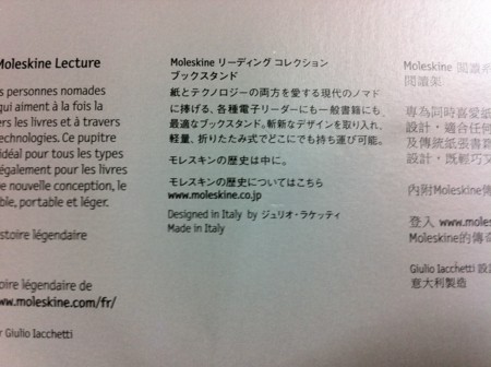 f:id:higedice:20111105221018j:image