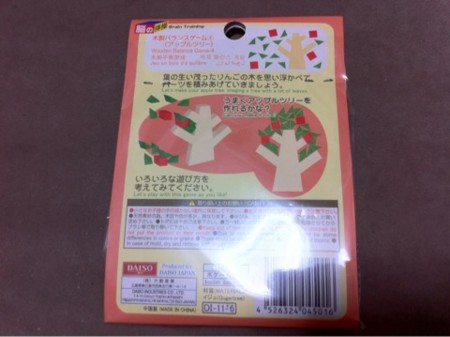 f:id:higedice:20120109214050j:image f:id:higedice:20120109214050j:image