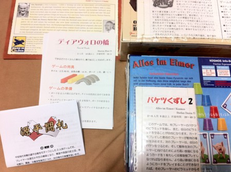 f:id:higedice:20120203235728j:image