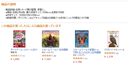 f:id:higedice:20120415231336p:image