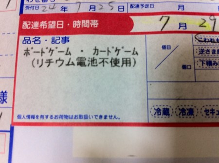 f:id:higedice:20120729175556j:image f:id:higedice:20120729175556j:image