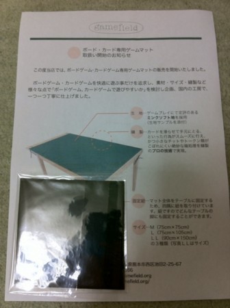f:id:higedice:20120729175613j:image f:id:higedice:20120729175613j:image