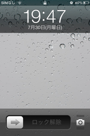 f:id:higedice:20120730220839j:image f:id:higedice:20120730220839j:image