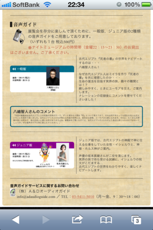 f:id:higedice:20120917110755p:image f:id:higedice:20120917110755p:image