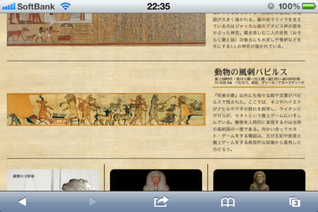 f:id:higedice:20120917110804p:image f:id:higedice:20120917110804p:image