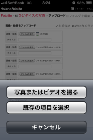 f:id:higedice:20120920082838p:image f:id:higedice:20120920082838p:image