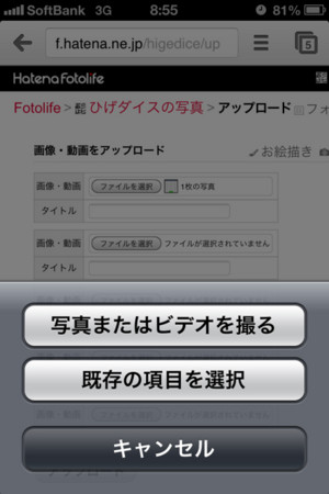 f:id:higedice:20120920085739j:image f:id:higedice:20120920085739j:image