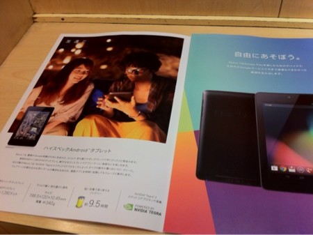 f:id:higedice:20121004190838j:image f:id:higedice:20121004190838j:image