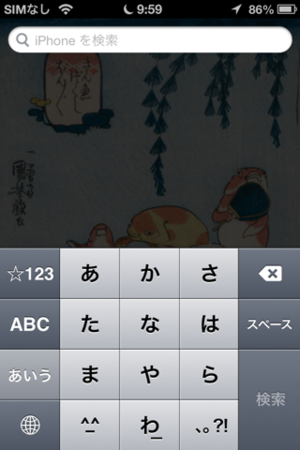 f:id:higedice:20130121130801p:image f:id:higedice:20130121130801p:image
