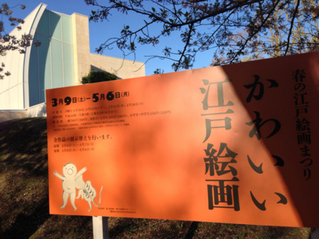 f:id:higedice:20130407220907j:image f:id:higedice:20130407220907j:image