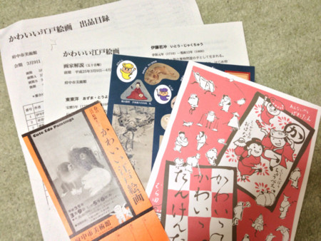 f:id:higedice:20130407221005j:image f:id:higedice:20130407221005j:image