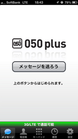 f:id:higedice:20130529184648j:image