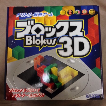 f:id:higedice:20131206212929j:image:w180