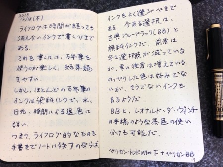 f:id:higedice:20131219214914j:image f:id:higedice:20131219214914j:image